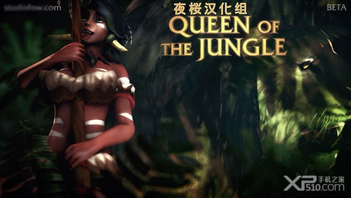 Nidalee: Queen Of The Jungle Hentai