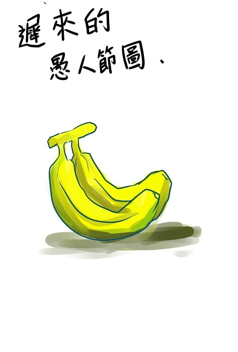 [CN - DOUJIN] Pencil Box ~ Creamed Banana Hentai