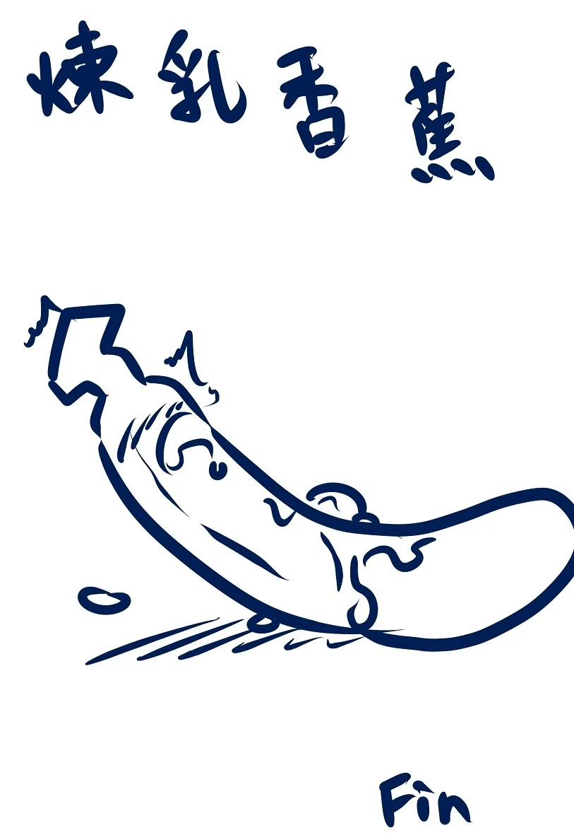 [CN - DOUJIN] Pencil Box ~ Creamed Banana Hentai