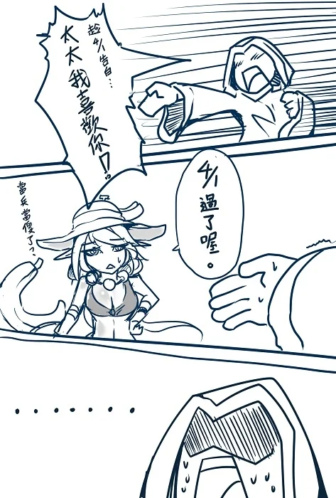 [CN - DOUJIN] Pencil Box ~ Creamed Banana Hentai