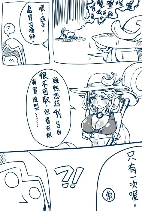 [CN - DOUJIN] Pencil Box ~ Creamed Banana Hentai