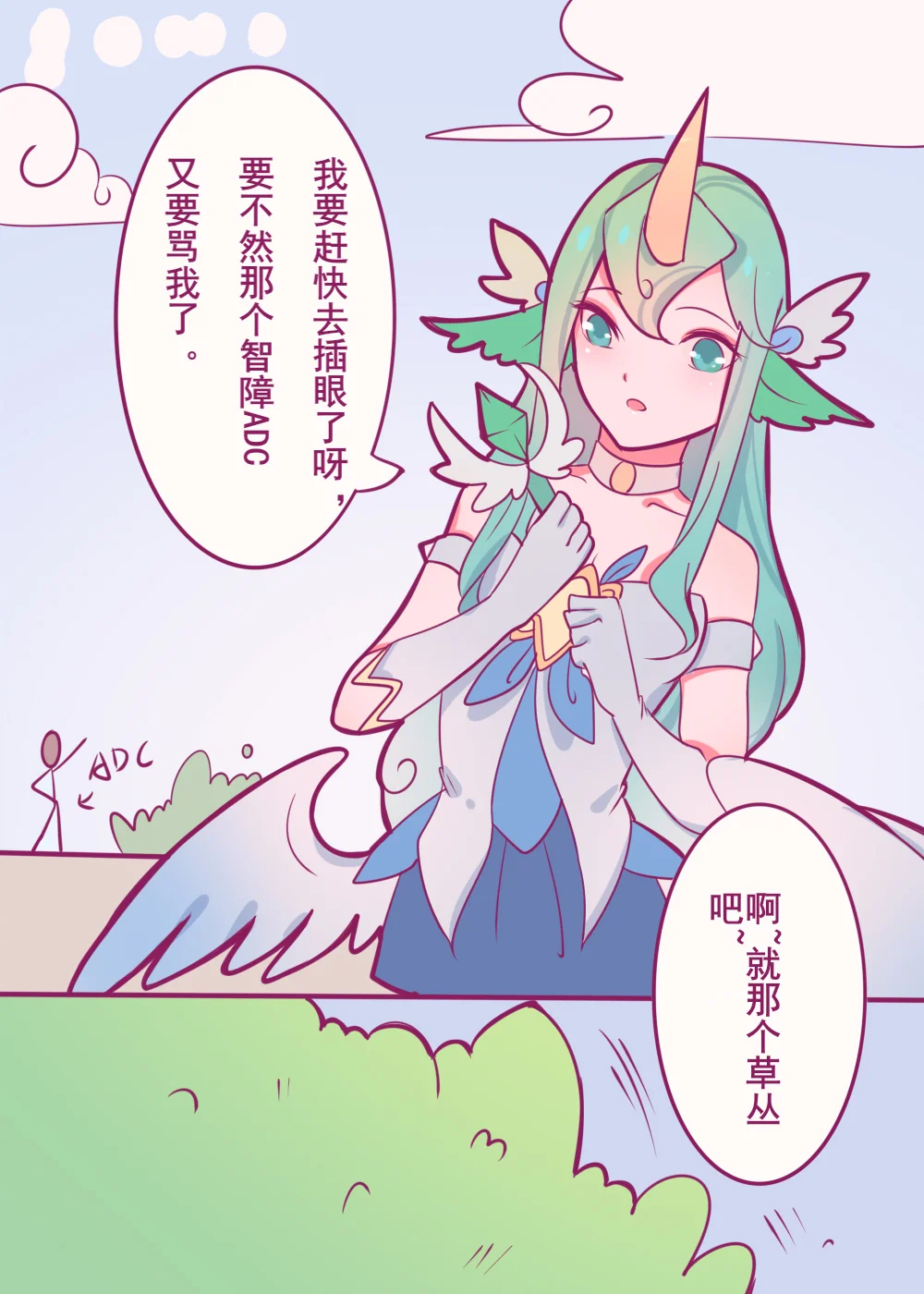 [CN - DOUJIN] 会发光的小庞凯 ~ 星之守护者的陨落 Hentai