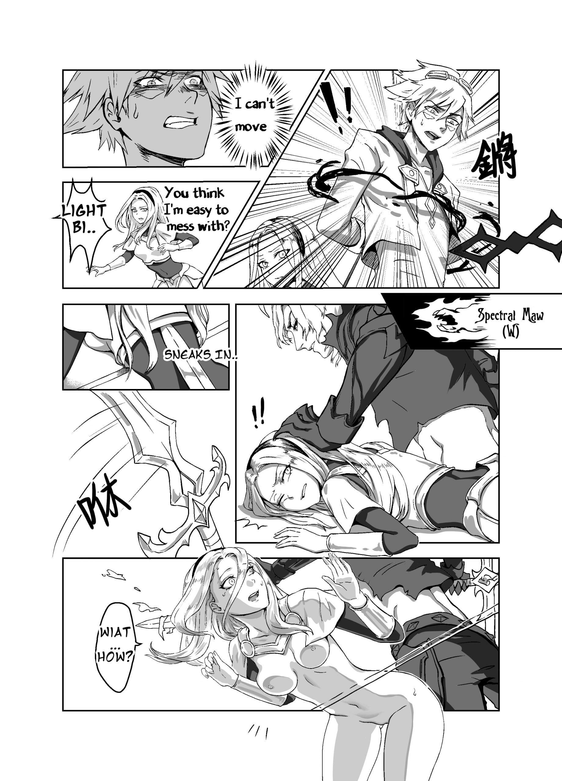 [ENG - DOUJIN] Dith ~ Lux x Viego ft. Ezreal Hentai
