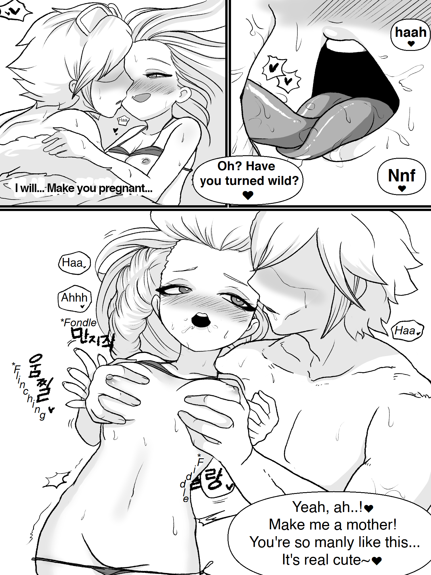[ENG - DOUJIN] Kim Toxic ~ The Reality In The Starlight (Decensored) Hentai