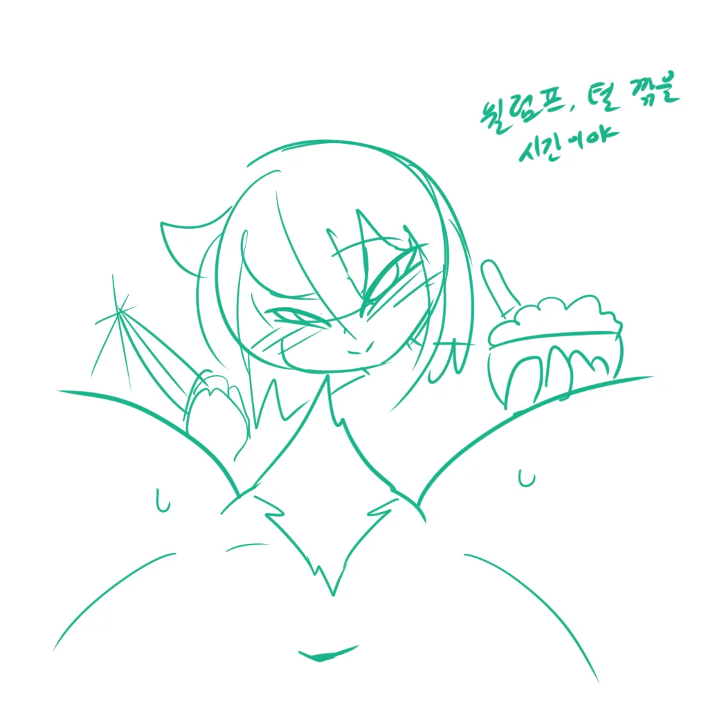 [KR - DOUJIN] Wherewolf ~ Nunu's The Yeti Hunt + Bonus Hentai