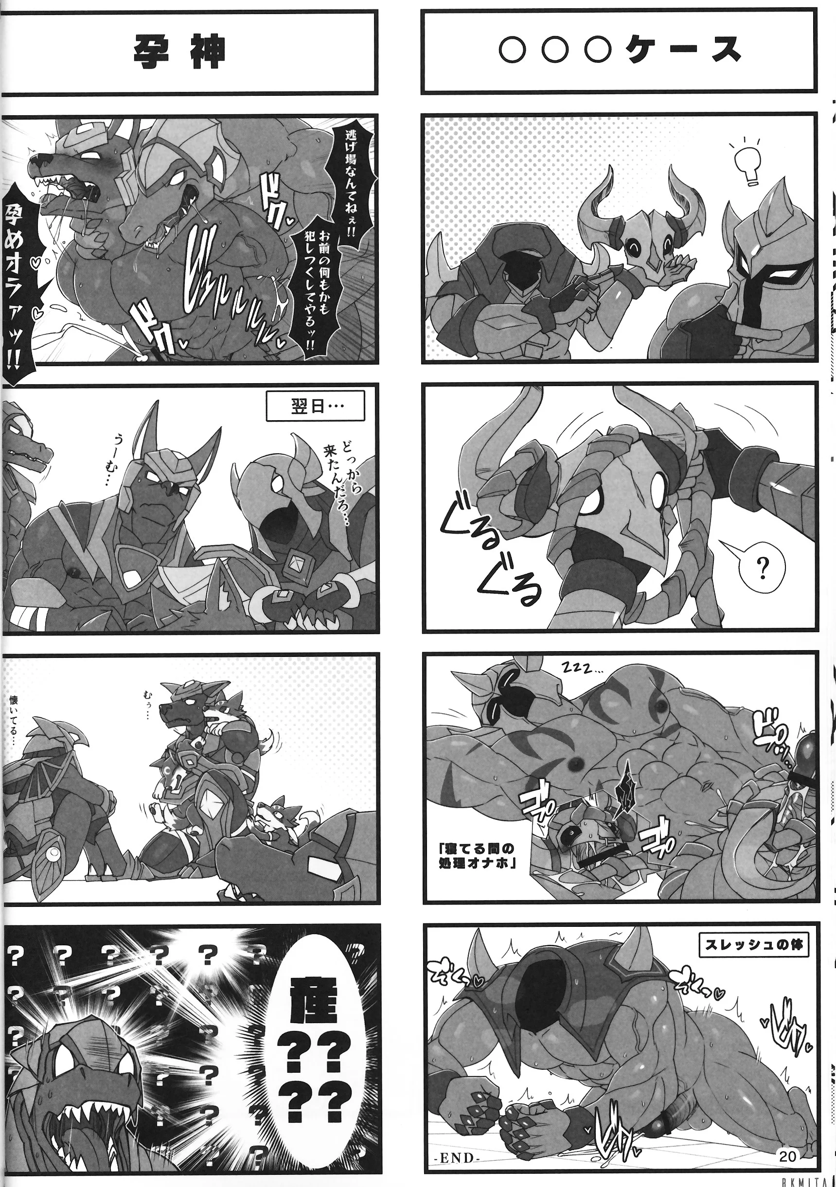 [CN - DOUJIN] k_M_art__ ~ Welcome To Kemmoner's Rift!! Tri Hentai