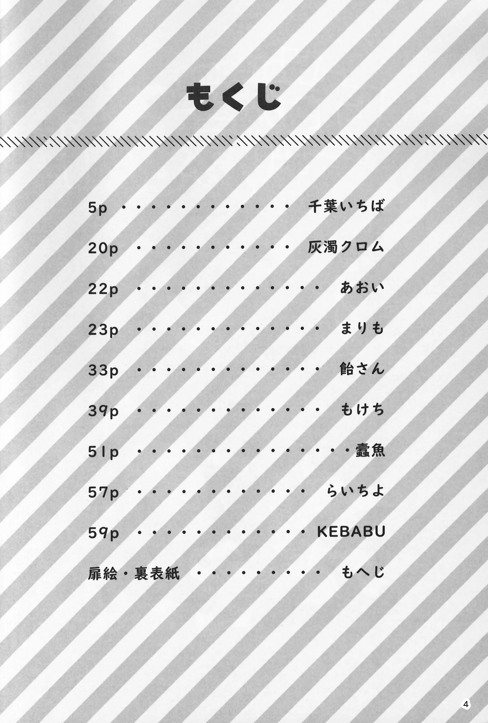 [CN - DOUJIN] k_M_art__ ~ Welcome To Kemmoner's Rift!! Tri Hentai