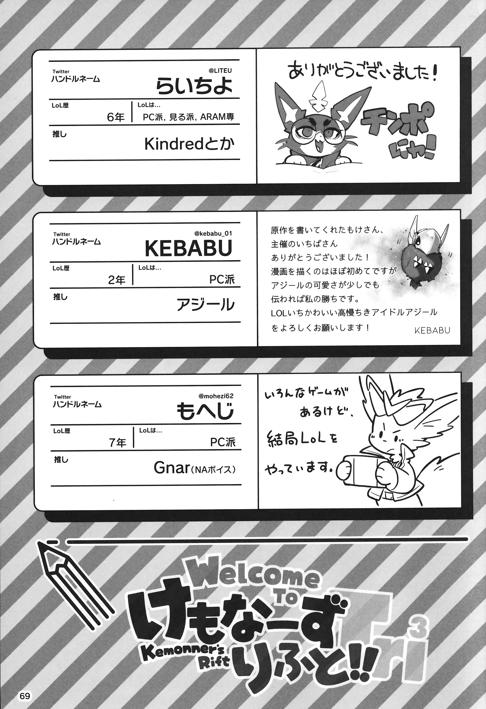 [CN - DOUJIN] k_M_art__ ~ Welcome To Kemmoner's Rift!! Tri Hentai